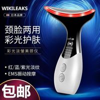 美肌解密 WIKILEAKS 美颈美容仪器家用脸部去颈纹神器提拉紧致去抬头纹淡化法令纹神器
