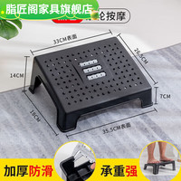 脂匠阁办公室脚踏垫脚凳神器塑料搁脚凳沙发脚蹬桌下防滑脚踩放脚搭脚凳 斜面款