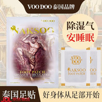 VOODOO 泰国战士足贴养生助眠脚贴艾草叶艾灸贴生姜足底贴 3袋/30 1袋/10贴助眠养颜