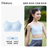 ubras小凉风内衣女学生初高中发育期儿童内衣少女文胸夏季薄款蓝均码