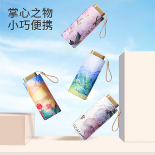 绿野客国防晒伞女防晒防紫外线太阳伞晴雨两用小巧便携轻高颜值迷你伞 六折黑胶【麦田与柏树】