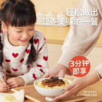 【新客尝鲜】不等鱿鱼籽海鲜拌面方便速食拌面即食