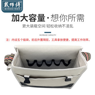 电工工具包帆布大加厚多功能维修安装工具袋耐磨便携小号木工
