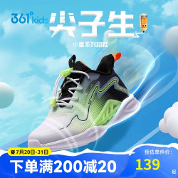 361° 风透6.0|儿童跑鞋25夏季男女童轻盈透气迅弹运动鞋 绿29 361度白/荧光亮绿