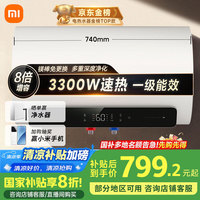 米家 MIJIA EWH60-MJ03 电热水器 变频省电N1