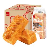 泓一千层软手撕面包 奶香厚切软吐司手撕面包零食早餐代餐饱腹面包 【21天短保】无蔗糖手撕面包800g