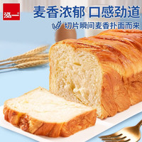 泓一千层软手撕面包 奶香厚切软吐司手撕面包零食早餐代餐饱腹面包 6袋装 | 手撕大面包共1350g