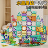纽奇 NUKied 儿童玩具彩窗磁力片 多巴胺纯磁101片+小车+收纳箱