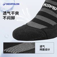 迪卡侬 DECATHLON 运动跑步袜 短帮 8588669
