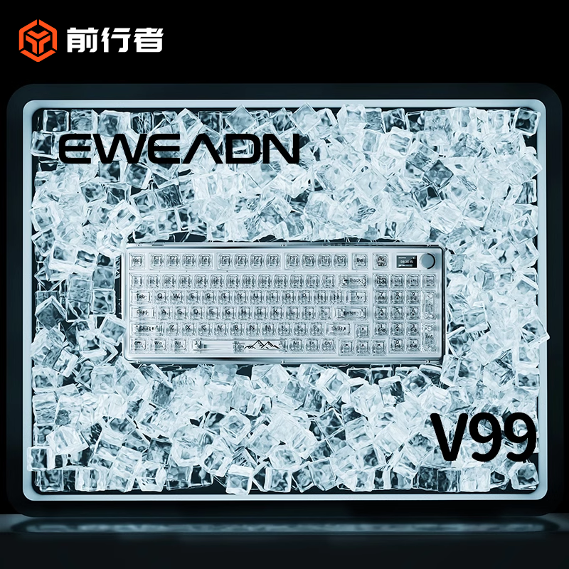 V99Pro-雾透白色【三模连接-多功能显示屏】支持RGB音乐律动