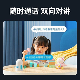 小豚当家室内监控家用摄像头WiFi高清夜视手机远程360度无死角看护监控器 【超长续航】单频2K+32G存储