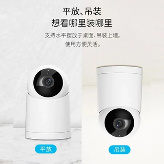 小豚当家室内监控家用摄像头WiFi高清夜视手机远程360度无死角看护监控器 【超长续航】单频2K+32G存储