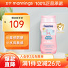 Coppertone 确美同 水宝宝（Coppertone）清润防晒乳户外全身儿童高倍防晒霜 SPF50 177ml