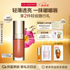 CLARINS 娇韵诗 植萃盈润护唇油李佳琦共创色唇釉27 口红唇膏