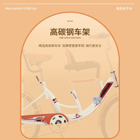 永久(FOREVER)母子亲子自行车女士式城市通勤车复古双人带孩子轻便单车 版变速-白粉色 24寸(适合身高160-175cm)