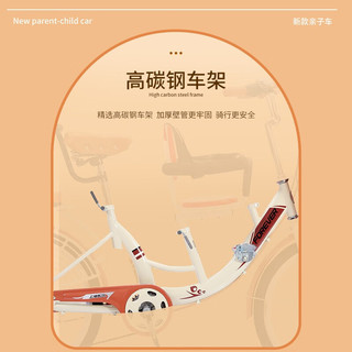 永久（FOREVER）母子亲子自行车女士式城市通勤车复古双人带孩子轻便单车 高配版-优雅紫单速 22寸(适合身高150-165cm)