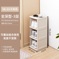 爱丽思 鞋盒大号叠加鞋架加厚塑料鞋子收纳盒家用门口鞋柜爱丽丝 3层深型