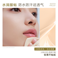 Judydoll橘朵锁妆气垫双酵茶遮瑕持久不脱妆粉底液混油皮粉底霜 N20 自然偏白