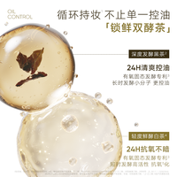 Judydoll橘朵锁妆气垫双酵茶遮瑕持久不脱妆粉底液混油皮粉底霜 P00粉调白皙【正装+替换芯】