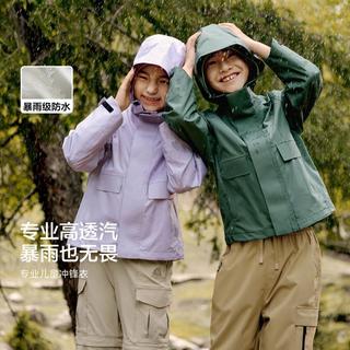 防风防水亲子冲锋衣儿童外套男童女童秋季露营户外童装