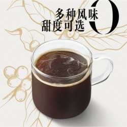 STARBUCKS 星巴克 美式咖啡
