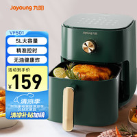 九阳 空气炸锅 家用智能 4.5L大容量