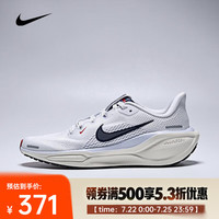 NIKE 耐克 AIR ZOOM PEGASUS 41 GS 休闲鞋 IH7334-140