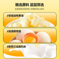 小饿小满足牛乳千层吐司手撕面包整箱无脱氧营养早餐休闲食品