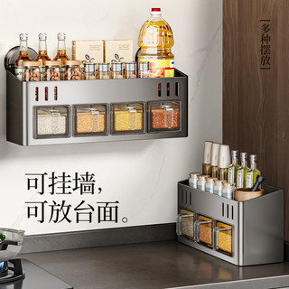 厨房置物架免打孔多层调料架壁挂式佐料收纳架厨房盐调味罐收纳盒