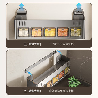 厨房置物架免打孔多层调料架壁挂式佐料收纳架厨房盐调味罐收纳盒