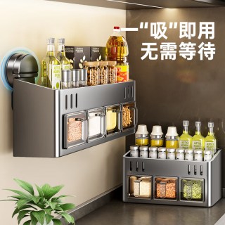 厨房置物架免打孔多层调料架壁挂式佐料收纳架厨房盐调味罐收纳盒