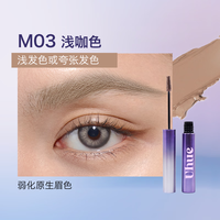 Uhue 绒绒染眉膏浅色系自然野生眉定型膏女棕色眉刷持久防水不掉色