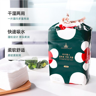 尔木萄云感绵柔洗脸巾100片加厚洗脸巾干湿两用