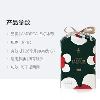 尔木萄云感绵柔洗脸巾100片加厚洗脸巾干湿两用
