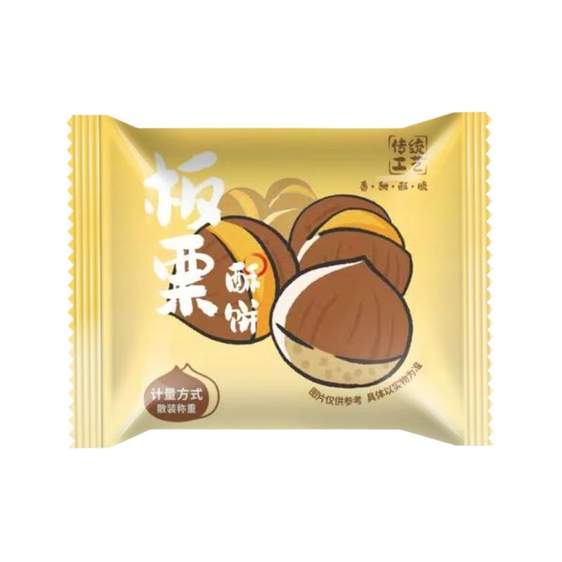  七点食分 纯手工 板栗酥