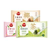 三全茶汤圆茉莉龙井茶生椰拿铁白桃乌龙元宵水煮圆子3袋