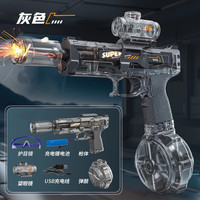 漫娃潼 火光冰鼠爆电动水枪儿童玩具喷水连发高压强力射程远2025水枪