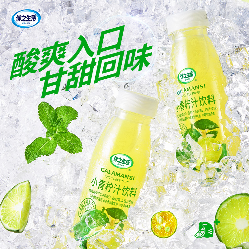  SUCCESSFULMAN/强人 NFC原汁 小青柠汁饮料  2400.00ml 包装 8瓶