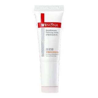 薇诺娜 舒敏保湿系列 舒敏修护 敏感肌护肤品  5g