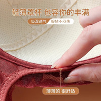 7 SEVFUN 七色纺内衣女法式聚拢调整型防外扩提拉上托大胸显小矫正下垂文胸 奶油白 【矫正胸型·聚拢防下垂】 5XL 46BCD（200-220斤）