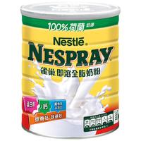 Nestle雀巢即溶全脂奶粉高蛋白高钙全家营养牛奶粉2200克港版