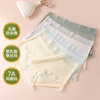 芬腾 10条装丨7A抗菌内裤女士聚乳酸底裆无痕不夹臀夏季透气三角裤衩 A款颜色L （适合80-120斤）