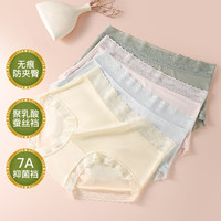 芬腾10条装丨纯棉内裤女100%棉抗菌底裆/冰丝聚乳酸7A內裆-多款可选 【7A】F款颜色,共 10条 L (冰丝款) (80-120斤)