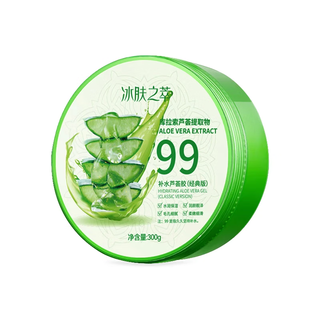 冰肤之萃 芦荟胶淡化痘印补水舒缓晒后修护面部男女可用保湿面膜芦荟凝胶 芦荟胶 300g 1罐