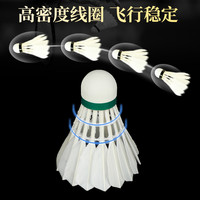 华美A7A8A9A1羽毛球全圆耐打不易烂室内外球馆训练比赛稳定