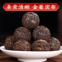 新益号十年以上老班章普洱茶熟茶云南古树龙珠沱茶口粮茶 250g