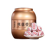 新益号官方正品十年以上老班章普洱茶熟茶云南古树龙珠沱茶口粮茶