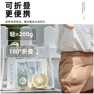 小熊电风扇手持风扇折叠便携式小型迷你usb充电2025办公室静轻音宿舍桌面随身小巧户外携带超长续航