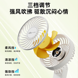 小熊电风扇手持风扇折叠便携式小型迷你usb充电2025办公室静轻音宿舍桌面随身小巧户外携带超长续航