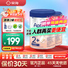 爱他美 德爱2+段2罐 800g